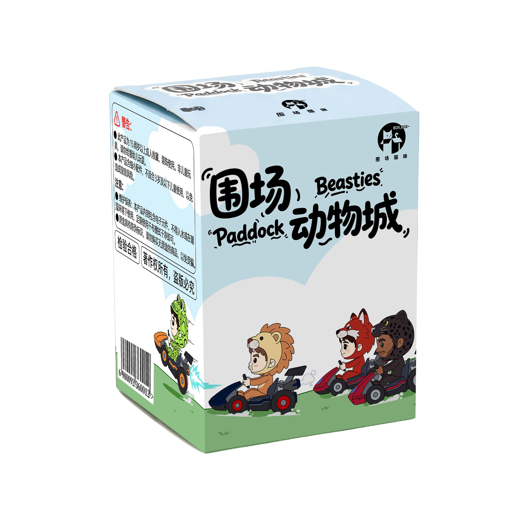 Paddock Beasties race car drivers-themed blind-box plush toys