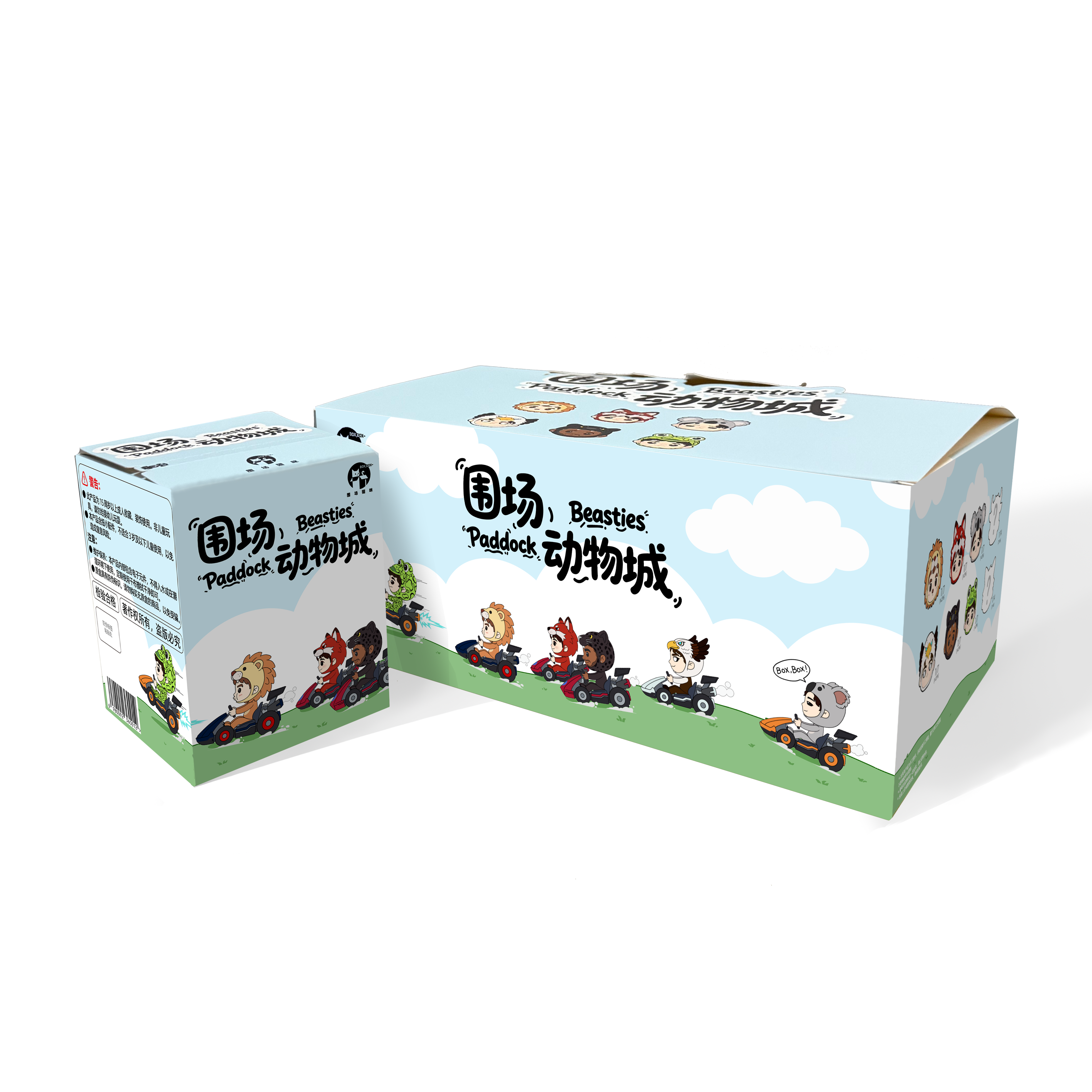 Paddock Beasties race car drivers-themed blind-box plush toys